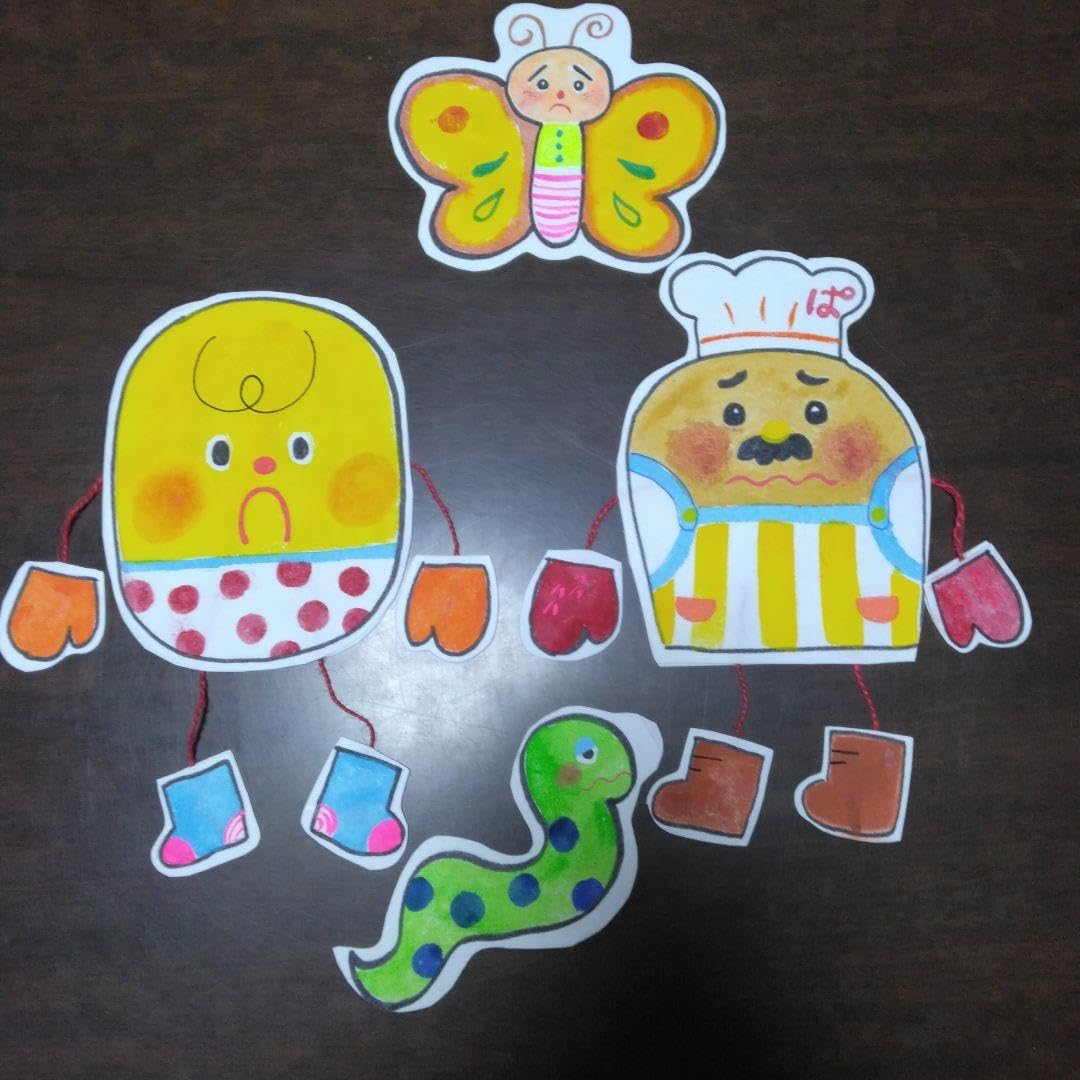 ヤダットです Amazon.co.jp: パネルシアター ヤダットちゃん 保育教材 子どもたち